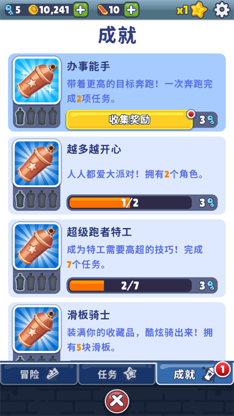 地铁跑酷黄金巴塞罗那版本5