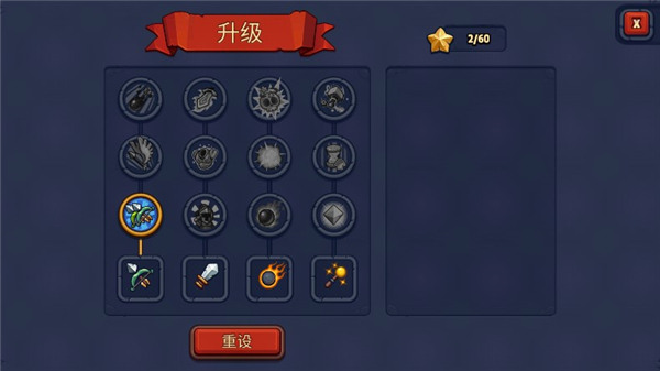 传奇塔防游戏最新版5