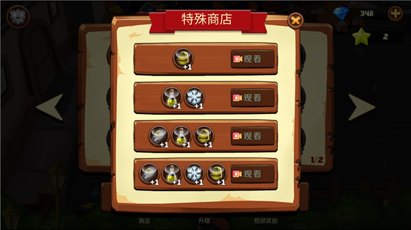 植物横扫僵尸最新版破解版3