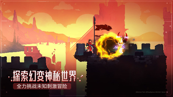 重生细胞免费版3