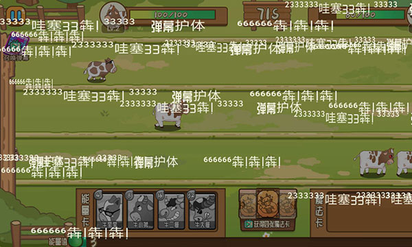 逗牛牧场游戏5