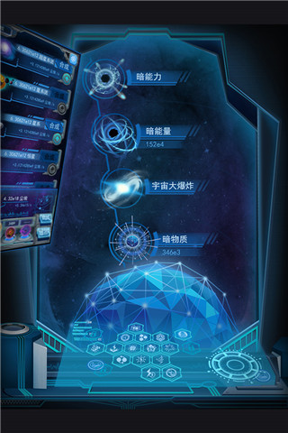 物种起源手游安卓版5