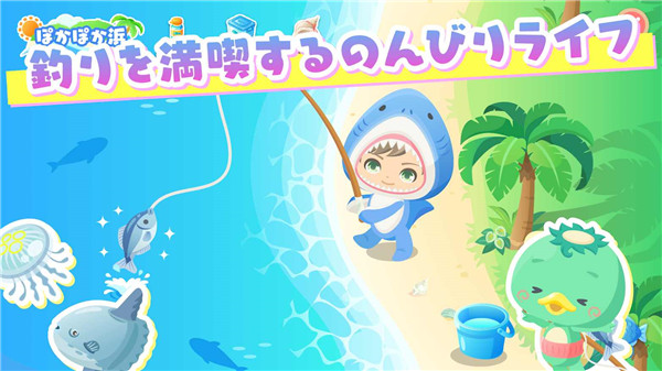城市中的可爱花园最新版(ピグライフ)4