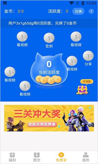 盒盒乐正版2