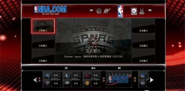 nba2k15中文版手机游戏4