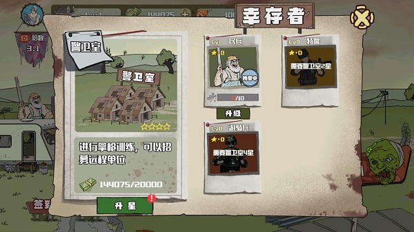 建筑工也疯狂无敌版4