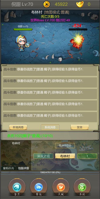 光明遗迹最新版2
