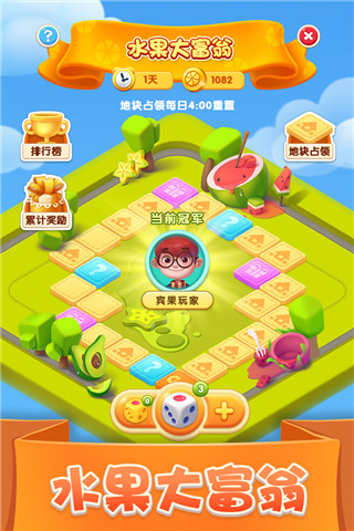 宾果消消消vivo版本5