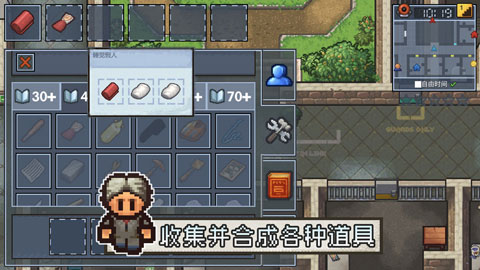 逃脱者2中文版1