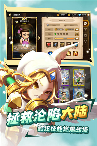 魔灵时代单机版5
