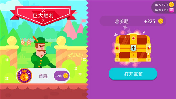 弓箭手们(Bowmasters)2023版3