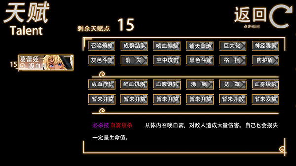 年轮游戏最新版3