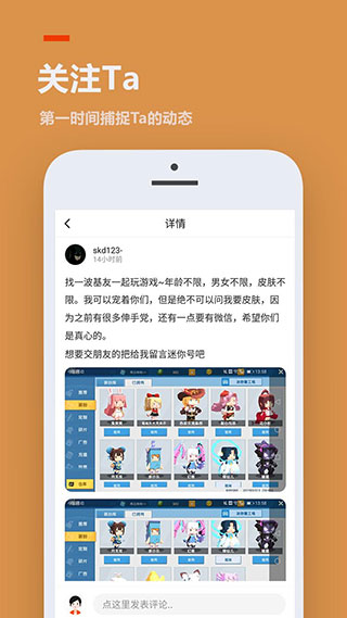 233乐园小游戏下载安装正版app5