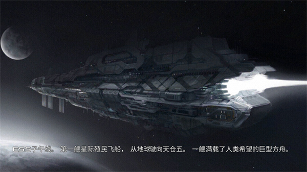 死亡效应2中文版5