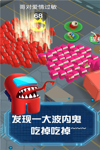 流行战争大作战手机版5