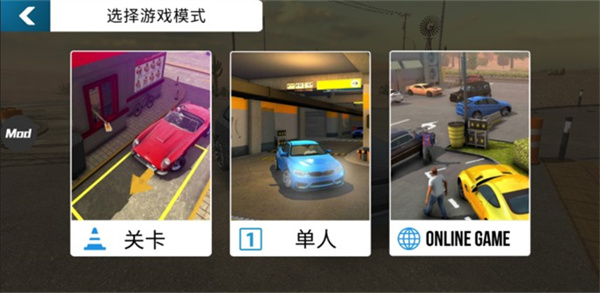 carparking无限金币版最新版20222