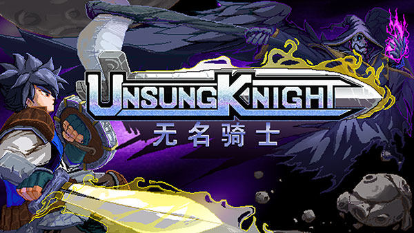 无名骑士手游最新版1