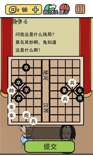 逃离皇宫游戏官方最新中文版1