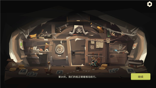 枪与香蕉最新版(Pirates Outlaws)1