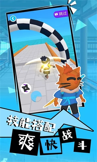 光武英雄官方版5