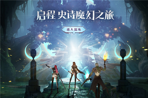 龙之黎明最新版2