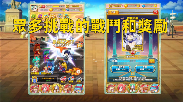 一骑学园官方最新版2