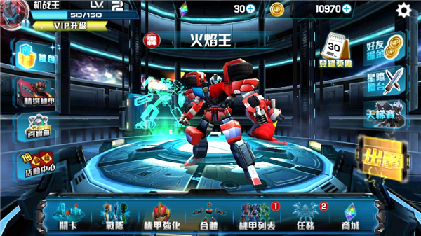 机战王国际服最新版3
