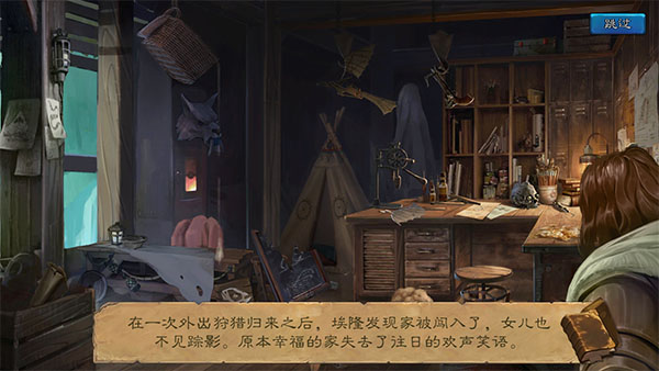 艾鲁大陆破解版20213