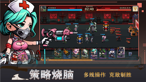 末世列车游戏破解版1