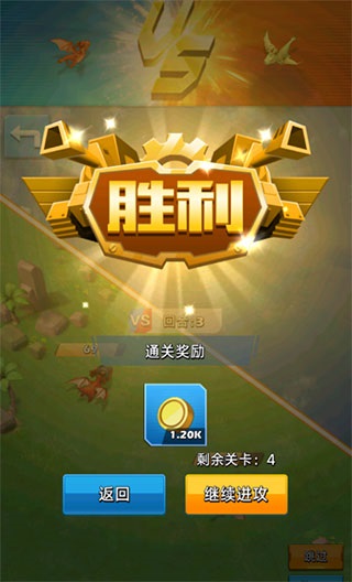 巨龙纷争手游3