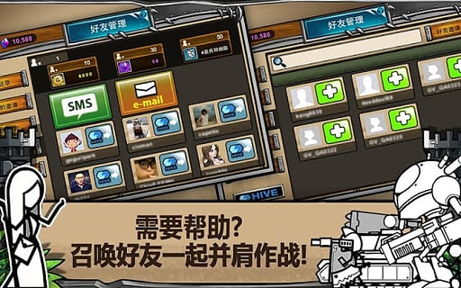 卡通战争3中文版最新版5