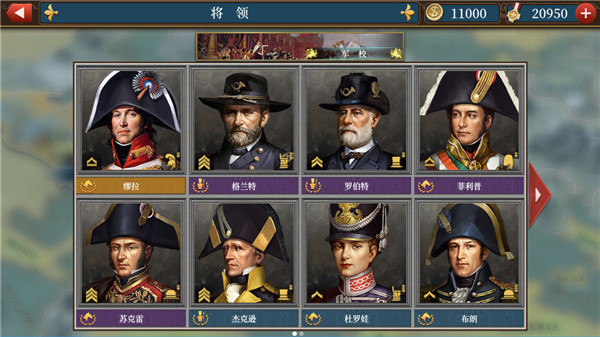 欧陆战争6最新版5