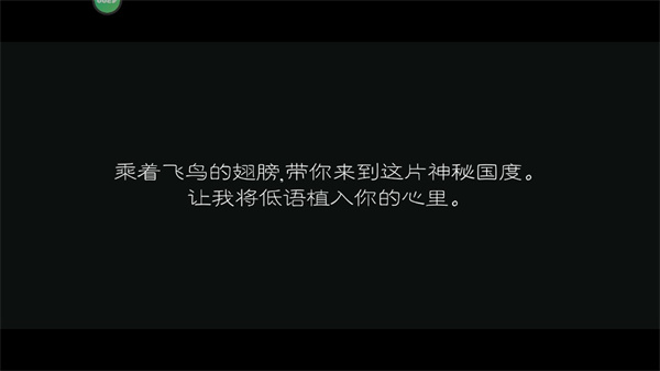 麋鹿人中文版最新版2