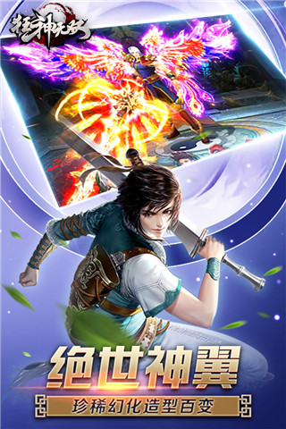 狂神无双百度版1