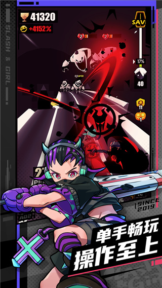 刀光与少女国际版最新版2