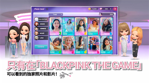 blackpink手游官方最新版5