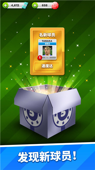 得分比赛最新版(Score! Match)5