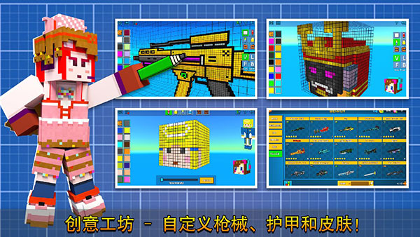 像素射击内置功能菜单最新版3