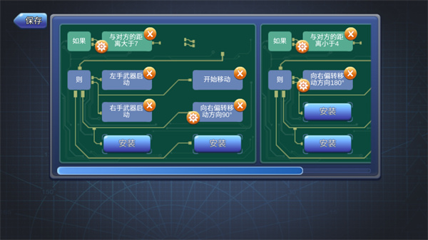 机擂最新版2