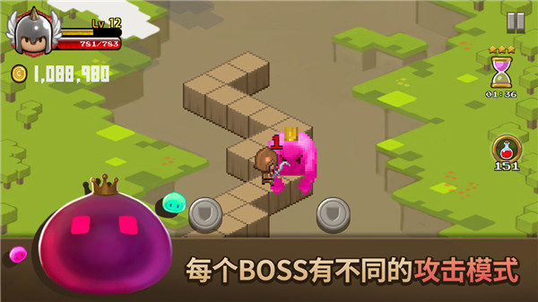 砖块王国手机版5