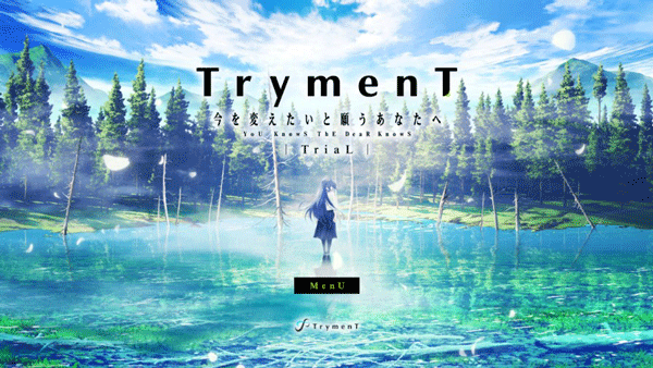 献给渴望改变的你(TrymenT TriaL)中文版5