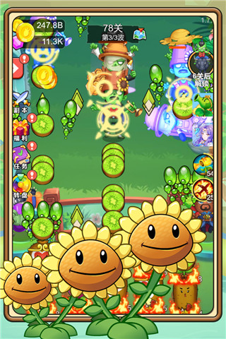 植物塔防战僵尸破解版3