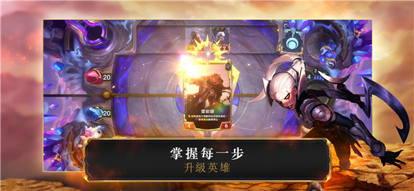 符文大地传说台服3