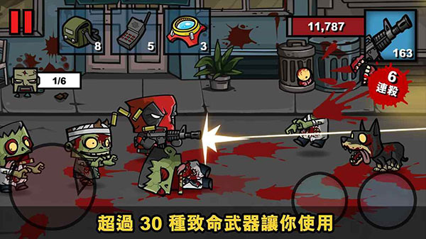 僵尸时代3最新版本(Zombie Age 3)2