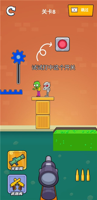 疯狂的狙击手最新版中文版5