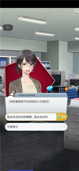 灵魂收购2破解版无限钻石版5
