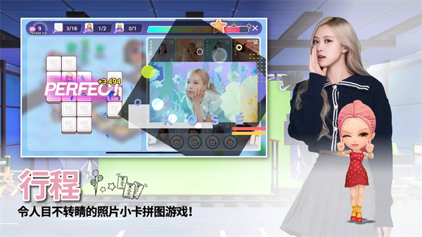 blackpink手游官方最新版1