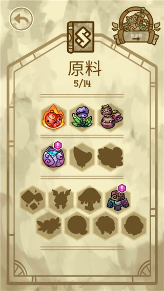 炼金学院官方版(Alchademy)4