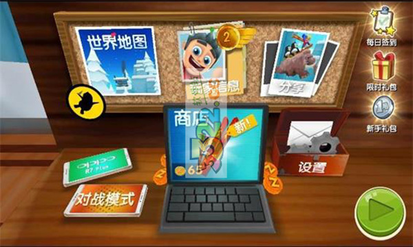 滑雪大冒险2官方正版4