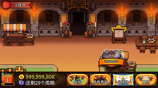 口袋育龙师最新版5